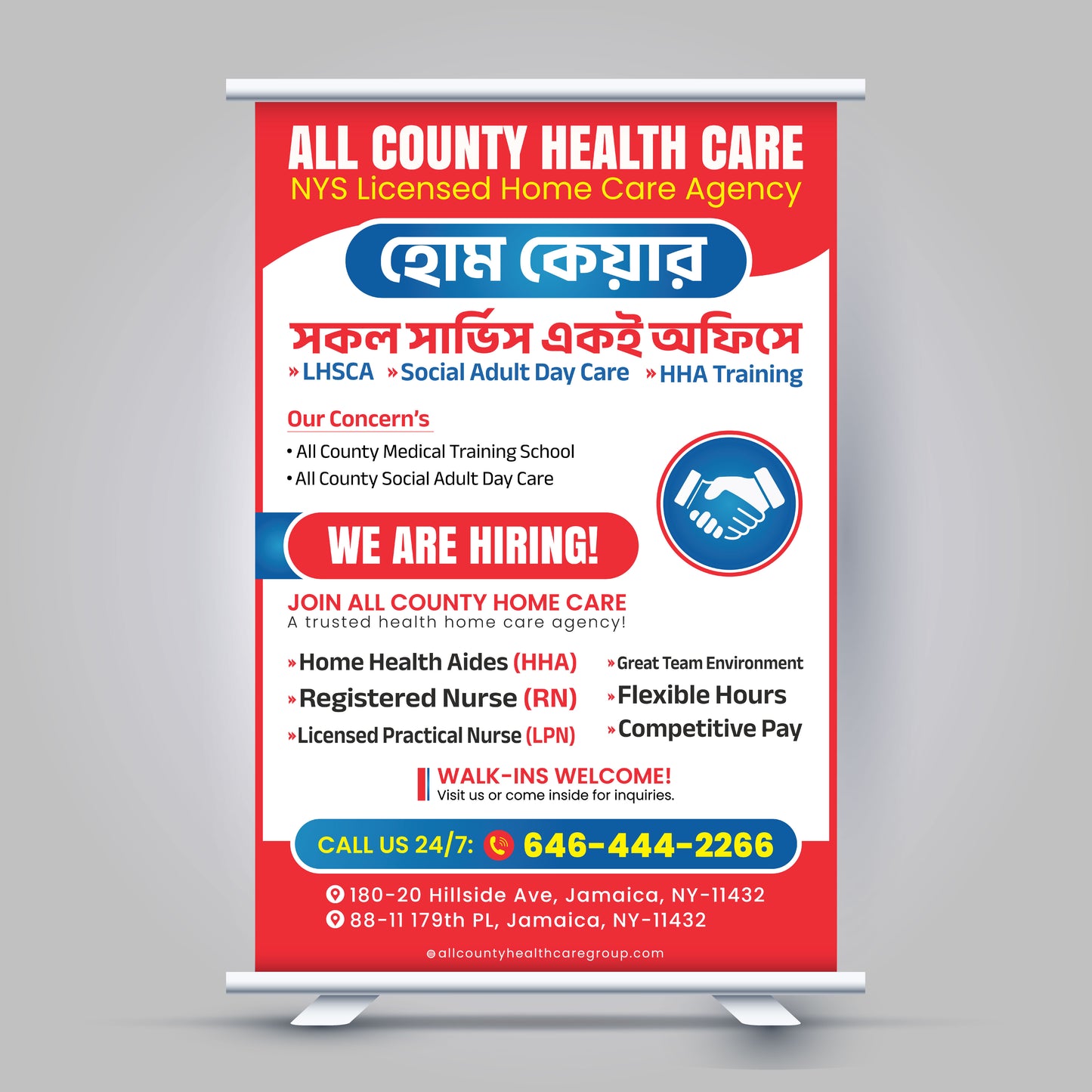 Pull-Up Banner